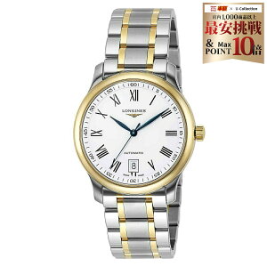 �_���������}���\���^�X���S�iP10�����W�� LONGINES �����Y ���v �}�X�^�[�R���N�V���� MASTER COLLECTION ������ �z���C�g L2.628.5.11.7 �r���v �����r���v �u�����h
