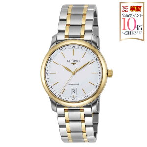 �����W�� LONGINES �����Y ���v �}�X�^�[�R���N�V���� MASTER COLLECTION ������ �z���C�g L2.628.5.12.7 �r���v �����r���v �u�����h