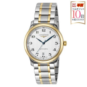 �����W�� LONGINES �����Y ���v �}�X�^�[�R���N�V���� MASTER COLLECTION ������ �V���o�[ L2.628.5.78.7 �r���v �����r���v �u�����h