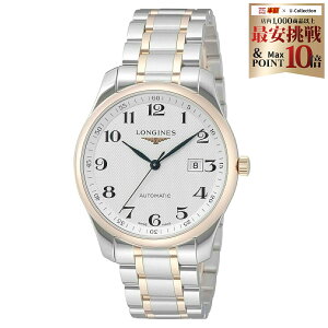 �_���������}���\���^�X���S�iP10�����W�� LONGINES �����Y ���v �}�X�^�[�R���N�V���� MASTER COLLECTION ������ �V���o�[ L2.893.5.79.7 �r���v �����r���v �u�����h