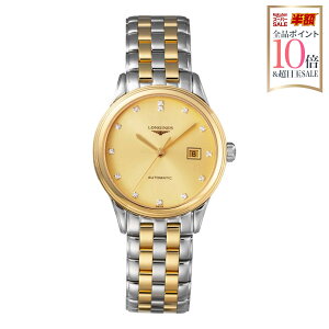 �����W�� LONGINES ���f�B�[�X ���v �t���b�O�V�b�v FLAGSHIP ������ �C�G���[�S�[���h L4.374.3.37.7 �r���v �����r���v �u�����h