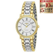 楽天市場】longines presenceの通販