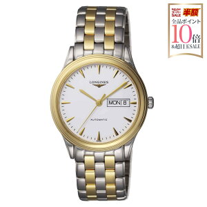 �����W�� LONGINES �����Y ���v �t���b�O�V�b�v FLAGSHIP ������ �V���o�[ L4.899.3.22.7 �r���v �����r���v �u�����h