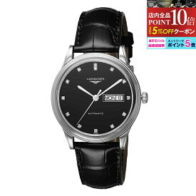 ＼お買い物マラソンMaxポイント20倍／ ロンジン LONGINES メンズ 時計 フラッグシップ FLAGSHIP 自動巻 ブラック L4.899.4.57.2 腕時計 高級腕時計 ブランド