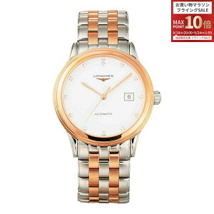 �_���������}���\��POINT10�{�^�����W�� LONGINES �����Y ���v �t���b�O�V�b�v FLAGSHIP ������ �z���C�g L4.984.3.99.7 �r���v �����r���v �u�����h