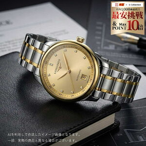 �_�S�i�|�C���g10�{�^ �����W�� LONGINES �����Y ���v �}�X�^�[�R���N�V���� MASTER COLLECTION ������ �C�G���[�S�[���h L2.628.5.37.7 �r���v �����r���v �u�����h