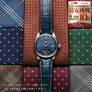 �_���������}���\���^�X���S�iP10�����W�� LONGINES �����Y ���v �}�X�^�[�R���N�V���� MASTER COLLECTION ������ �u���[ L2.908.4.92.0 �r���v �����r���v �u�����h