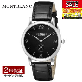 モンブラン Montblanc メンズ 時計 STAR スター 自動巻 ブラック 107072 時計 腕時計 高級腕時計 ブランド 【ローン金利無料】