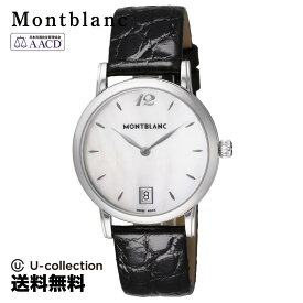 【ポイント5倍！】モンブラン Montblanc メンズ 時計 STAR CLASSIC クォーツ ホワイト 108766-BLK 時計 腕時計 高級腕時計 ブランド