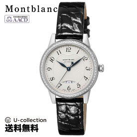 モンブラン Montblanc レディース 時計 BOHEME ボエム 自動巻 シルバー 111057 時計 腕時計 高級腕時計 ブランド 【ローン金利無料】