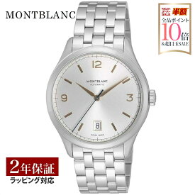 ＼スーパーSALE 10%OFFクーポン／ 【OUTLET】 モンブラン Montblanc メンズ 時計 OTHERS アザー 自動巻 シルバー 112519 時計 腕時計 高級腕時計 ブランド 【箱無し】
