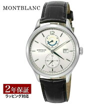 楽天市場】モンブラン ベルト（腕時計）の通販