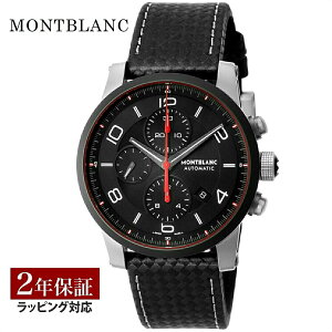 �_�G���g���[�őS�i�|�C���g10�{���}���\���N�[�|���^�yOUTLET�z �����u���� Montblanc �����Y ���v TIME WALKER �^�C���E�H�[�J�[ ������ �u���b�N 112604 ���v �r���v �����r���v �u�����h �y������