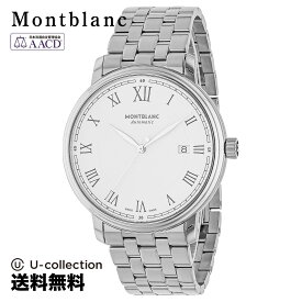 モンブラン Montblanc メンズ 時計 TRADITION DATE 自動巻 ホワイト 112610 時計 腕時計 高級腕時計 ブランド