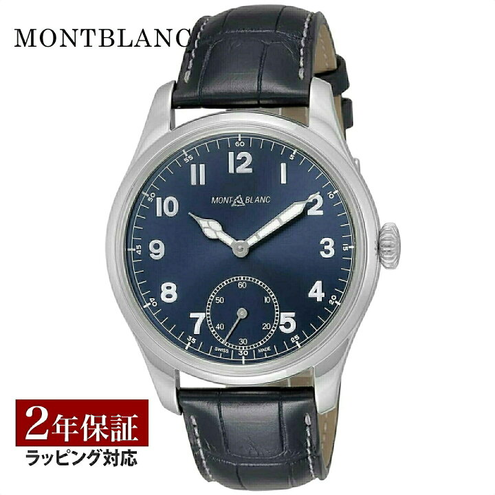 楽天市場】【OUTLET】 モンブラン Montblanc メンズ 時計 1858 手巻 