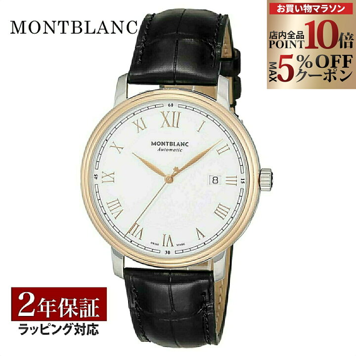楽天市場】＼お買い物マラソン／店内全品P10【OUTLET】 モンブラン 