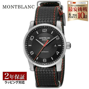 �_�G���g���[�őS�i�|�C���g10�{���}���\���N�[�|���^�yOUTLET�z �����u���� Montblanc �����Y ���v TIME WALKER �^�C���E�H�[�J�[ ������ �u���b�N 115361 ���v �r���v �����r���v �u�����h �y������