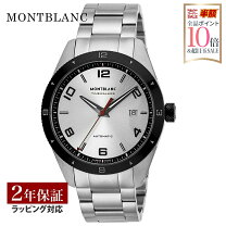 楽天市場】montblanc 時計 time walkerの通販 