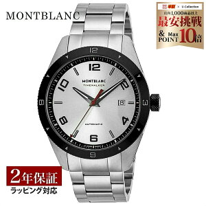 �_�G���g���[�őS�i�|�C���g10�{���}���\���N�[�|���^�yOUTLET�z �����u���� Montblanc �����Y ���v TIME WALKER �^�C���E�H�[�J�[ ������ �V���o�[ 116057 ���v �r���v �����r���v �u�����h �y������