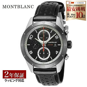 �_�G���g���[�őS�i�|�C���g10�{���}���\���N�[�|���^�yOUTLET�z �����u���� Montblanc �����Y ���v TIME WALKER �^�C���E�H�[�J�[ ������ �u���b�N 116098 ���v �r���v �����r���v �u�����h �y������