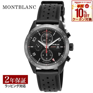 yv[gz yOUTLETz u Montblanc Y v TIME WALKER ^CEH[J[  ubN 116101 v rv rv uh yz