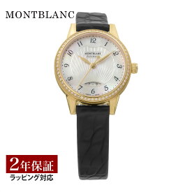 モンブラン Montblanc レディース 時計 BOHEME DATE 自動巻 ホワイト 116501 時計 腕時計 高級腕時計 ブランド