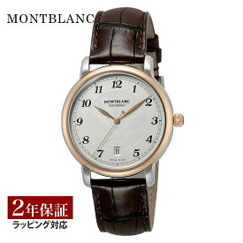 【OUTLET】 モンブラン Montblanc メンズ 時計 STAR スター 自動巻 ホワイト 117577 時計 腕時計 高級腕時計 ブランド 【箱無し】