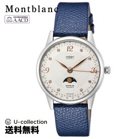 モンブラン Montblanc レディース 時計 BOHEME ボエム 自動巻 シルバー 119938 時計 腕時計 高級腕時計 ブランド 【ローン金利無料】