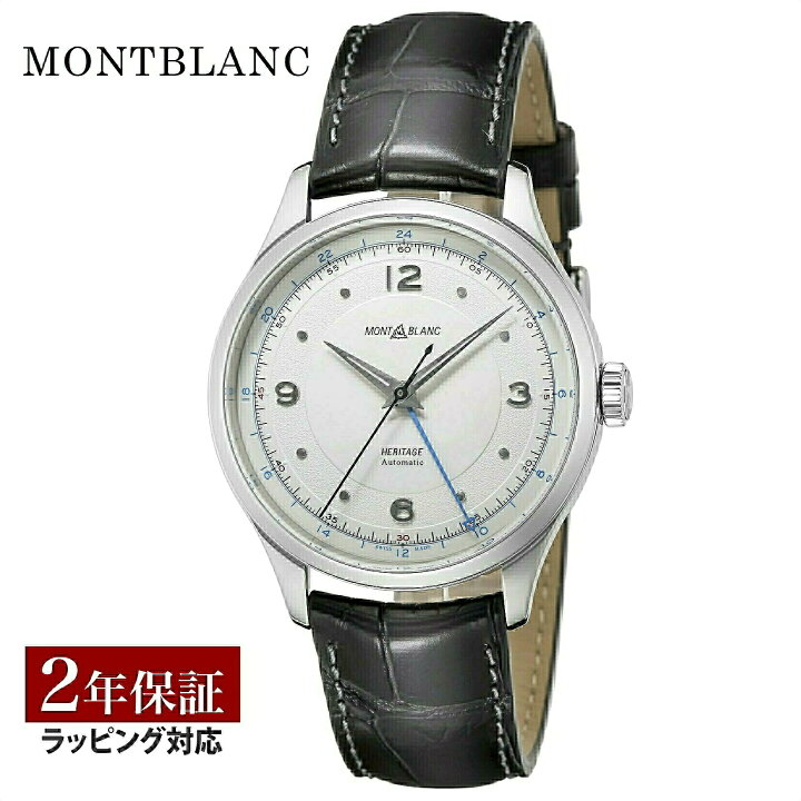 楽天市場】＼スーパーSALE全品ポイント10倍／ 【OUTLET】 モンブラン 