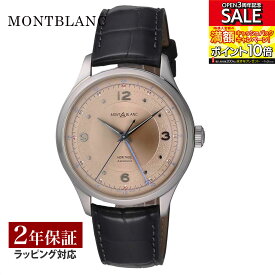 モンブラン Montblanc メンズ 時計 HERITAGE ヘリテージ 自動巻 ピンク 119950 時計 腕時計 高級腕時計 ブランド 【ローン金利無料】