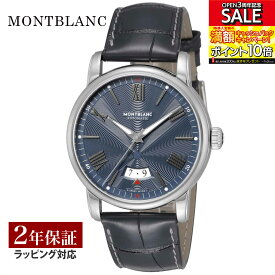 モンブラン Montblanc メンズ 時計 OTHERS アザー 自動巻 ブラック 119960 時計 腕時計 高級腕時計 ブランド 【ローン金利無料】