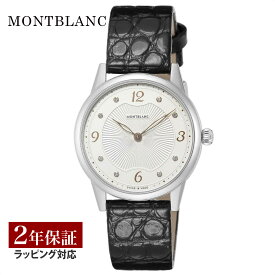 モンブラン Montblanc レディース 時計 BOHEME ボエム クォーツ シルバー 123868 時計 腕時計 高級腕時計 ブランド 【ローン金利無料】