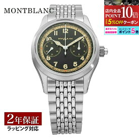 【OUTLET】 モンブラン Montblanc メンズ 時計 1858 自動巻 ブラック 125582 時計 腕時計 高級腕時計 ブランド【箱無し】