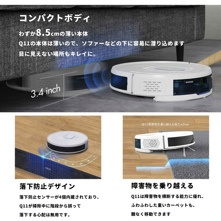 楽天市場】Neabot Q11 掃除・水拭き 自動ゴミ収集 ロボット掃除機 超 