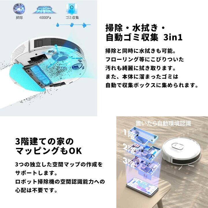 楽天市場】Neabot Q11 掃除・水拭き 自動ゴミ収集 ロボット掃除機 超 