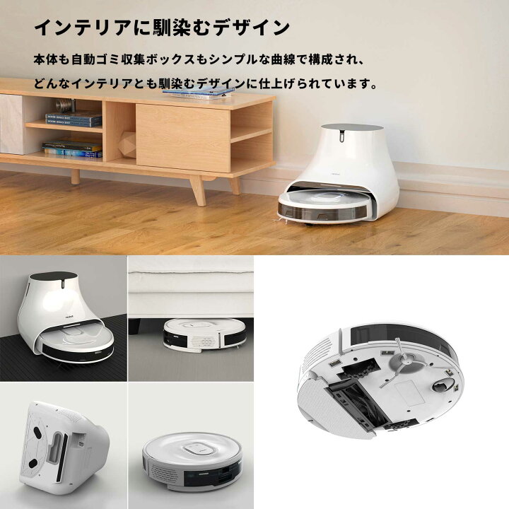 楽天市場】Neabot Q11 掃除・水拭き 自動ゴミ収集 ロボット掃除機 超 