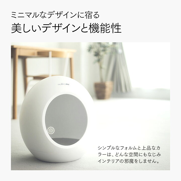 楽天市場】＼15%OFFクーポン／ neikonu ROOM ネイコヌ ルーム 床 暖房 