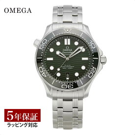 オメガ OMEGA メンズ 時計 SEAMASTER DIVER シーマスター ダイバー 300M 自動巻 グリーン 210.30.42.20.10.001 時計 腕時計 高級腕時計 ブランド