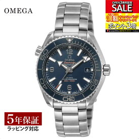 OMEGA オメガ シーマスター プラネットオーシャン コーアクシャル自動巻 メンズ ブルー 215.30.40.20.03.001 時計 腕時計 高級腕時計 ブランド