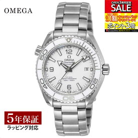 OMEGA オメガ シーマスター プラネットオーシャン コーアクシャル自動巻 メンズ ホワイト 215.30.40.20.04.001 時計 腕時計 高級腕時計 ブランド