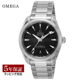 【当店限定】 オメガ OMEGA メンズ 時計 SEAMASTER AQUA TERRA シーマスター アクアテラ コーアクシャル自動巻 ブラック 220.10.38.20.01.001 時計 腕時計 高級腕時計 ブランド