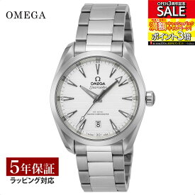 OMEGA オメガ シーマスター アクアテラ コーアクシャル自動巻 メンズ シルバー 220.10.38.20.02.001 時計 腕時計 高級腕時計 ブランド