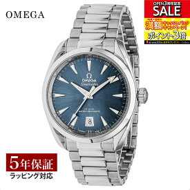 OMEGA オメガ シーマスター アクアテラ コーアクシャル自動巻 メンズ ブルー 220.10.38.20.03.003 時計 腕時計 高級腕時計 ブランド