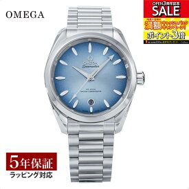 OMEGA オメガ シーマスター アクアテラ コーアクシャル自動巻 メンズ ブルー 220.10.38.20.03.004 時計 腕時計 高級腕時計 ブランド