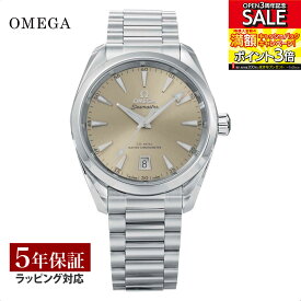 OMEGA オメガ シーマスター アクアテラ コーアクシャル自動巻 メンズ リネンカラー 220.10.38.20.09.001 時計 腕時計 高級腕時計 ブランド