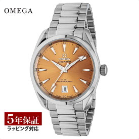 OMEGA オメガ シーマスター アクアテラ コーアクシャル自動巻 メンズ ブラウン 220.10.38.20.12.001 時計 腕時計 高級腕時計 ブランド