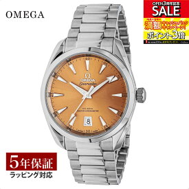OMEGA オメガ シーマスター アクアテラ コーアクシャル自動巻 メンズ ブラウン 220.10.38.20.12.001 時計 腕時計 高級腕時計 ブランド