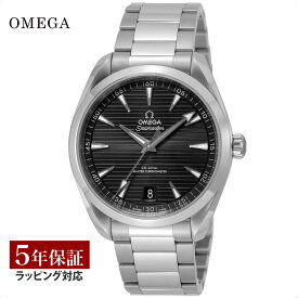 【当店限定】 オメガ OMEGA メンズ 時計 SEAMASTER AQUA TERRA シーマスター アクアテラ コーアクシャル自動巻 ブラック 220.10.41.21.01.001 時計 腕時計 高級腕時計 ブランド