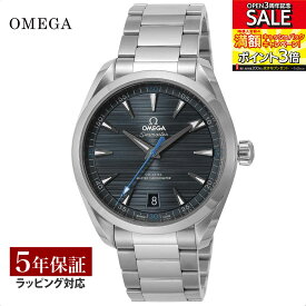 オメガ OMEGA メンズ 時計 SEAMASTER AQUA TERRA シーマスター アクアテラ150m コーアクシャル自動巻 ブルー 220.10.41.21.03.002 時計 腕時計 高級腕時計 ブランド