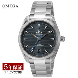 オメガ OMEGA メンズ 時計 SEAMASTER AQUA TERRA シーマスター アクアテラ150m コーアクシャル自動巻 ブルー 220.10.41.21.03.002 時計 腕時計 高級腕時計 ブランド